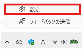 【Windows11】「半角/全角キー」の機能を「無変換/変換キー」に割り当てて「ひらがな入力」と「半角英数字入力」の切り替えをしやすくする