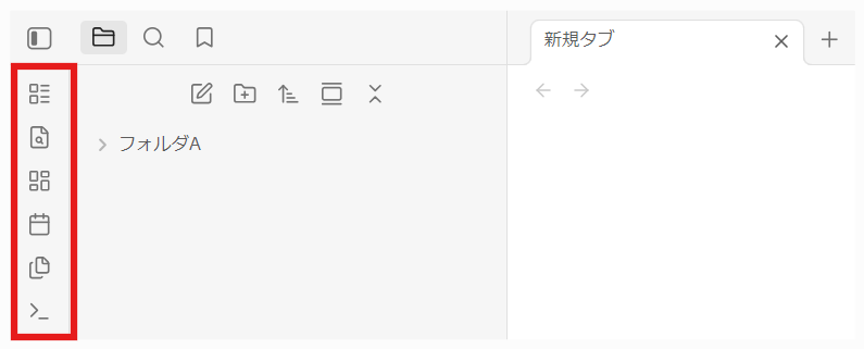 【Obsidian】画面左端にある「リボンメニュー」を非表示/表示(再表示)する方法