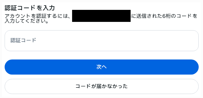 【Instagram】パソコン（PC）から新しいアカウントを作成する手順