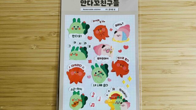 韓timeで見つけた韓国のかわいいキャラクター「만다꼬친구들（Mandaggo friends）」のシール