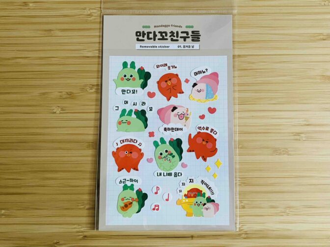 韓timeで見つけた韓国のかわいいキャラクター「만다꼬친구들(Mandaggo friends)」のシール